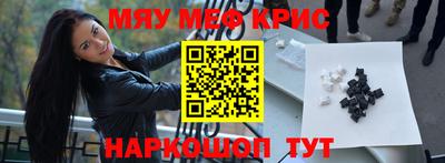 экстази Комсомольск-на-Амуре