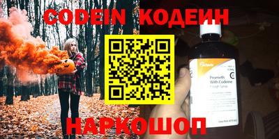 экстази Комсомольск-на-Амуре