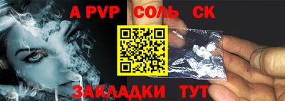 трава Конаково