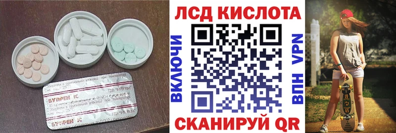 Лсд 25 экстази ecstasy где можно купить Якутск