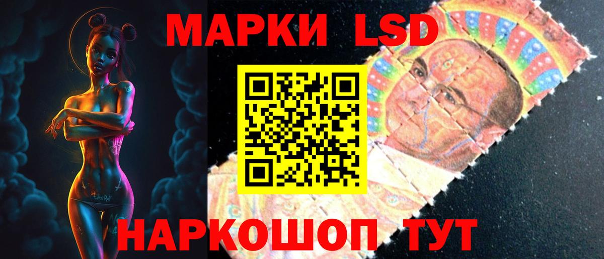 Лсд 25 экстази кислота  Лсд 25 экстази кислота  MEGA зеркало  Якутск  Вход с VPN 
