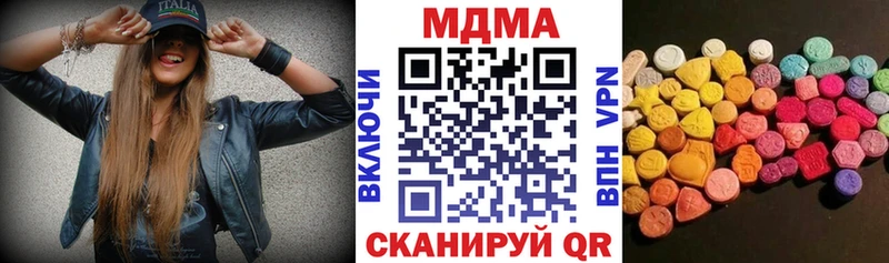 MDMA crystal mega зеркало Якутск