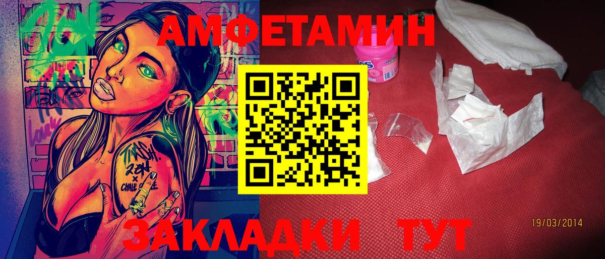 МЕТАМФЕТАМИН Methamphetamine  Первитин  Якутск  Вход с VPN  МЕТАМФЕТАМИН Methamphetamine 