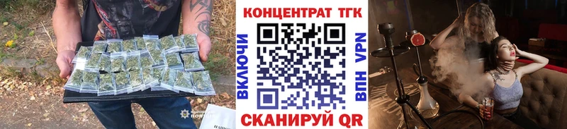 площадка Telegram  Якутск  Дистиллят ТГК вейп  наркошоп 