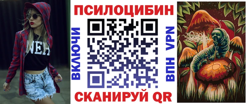 гидра как войти  Якутск  Галлюциногенные грибы мухоморы 
