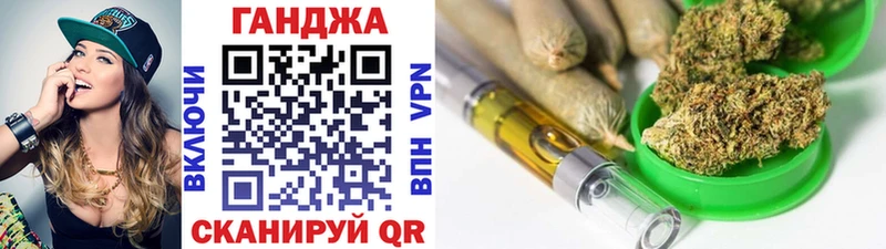 Канабис AK-47  хочу наркоту  Якутск 