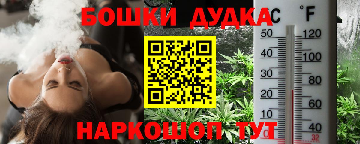 Марихуана сатива  Вход с VPN  Якутск  Каннабис Bruce Banner  Шишки марихуана MAZAR  Марихуана AK-47 