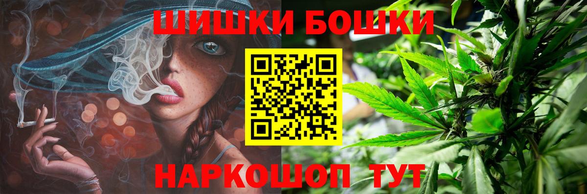 Канабис планчик Якутск